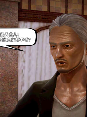 [死神]我的黑帮生涯12_709