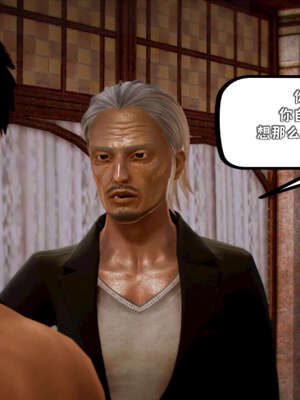 [死神]我的黑帮生涯12_713