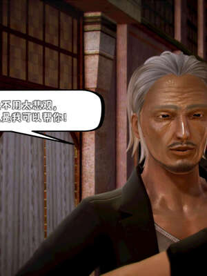 [死神]我的黑帮生涯12_715