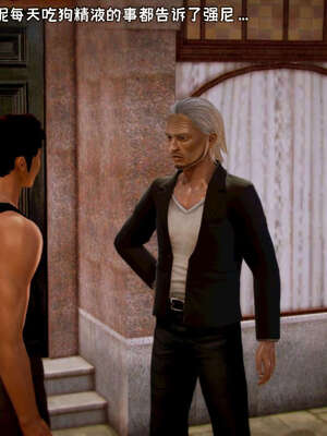 [死神]我的黑帮生涯12_719