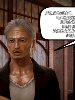 [死神]我的黑帮生涯12_721