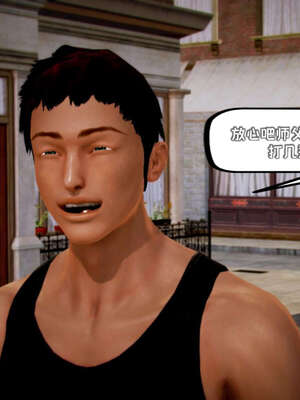 [死神]我的黑帮生涯12_724