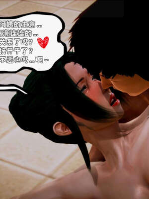 [死神]我的黑帮生涯12_760