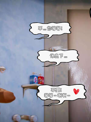 [死神]我的黑帮生涯12_772