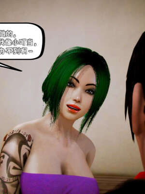 [死神]我的黑帮生涯13_014