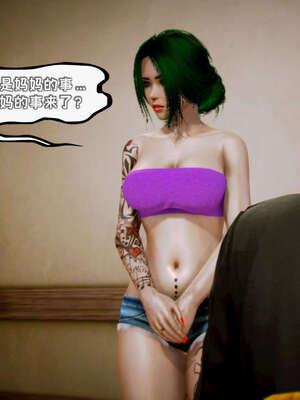 [死神]我的黑帮生涯13_017