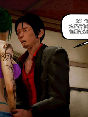 [死神]我的黑帮生涯13_024