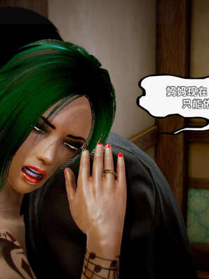 [死神]我的黑帮生涯13_027