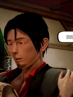 [死神]我的黑帮生涯13_033