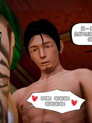 [死神]我的黑帮生涯13_113