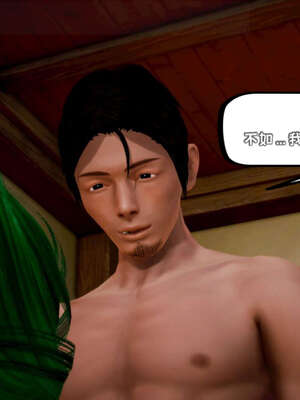 [死神]我的黑帮生涯13_117