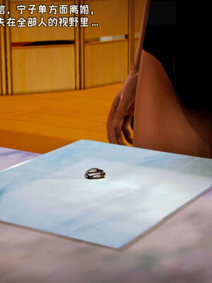 [死神]我的黑帮生涯13_120