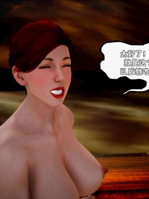 [死神]我的黑帮生涯13_125