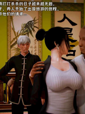 [死神]我的黑帮生涯13_126