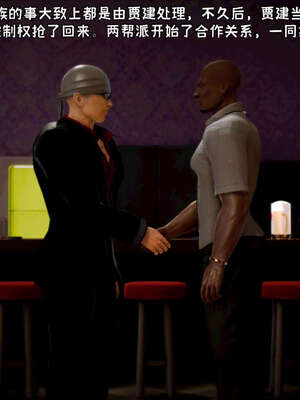 [死神]我的黑帮生涯13_127