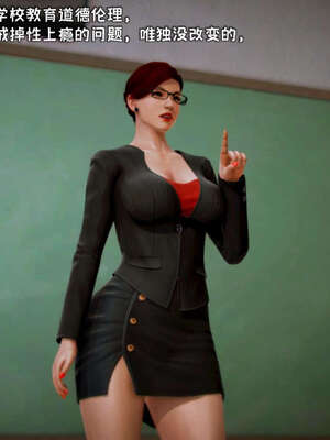 [死神]我的黑帮生涯13_128