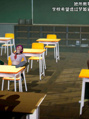 [死神]我的黑帮生涯13_129