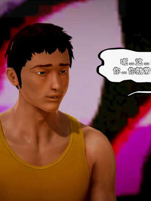 [死神]我的黑帮生涯13_132