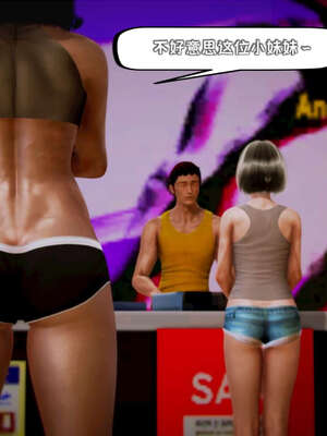 [死神]我的黑帮生涯13_133