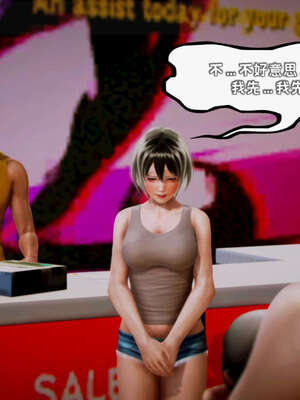 [死神]我的黑帮生涯13_135