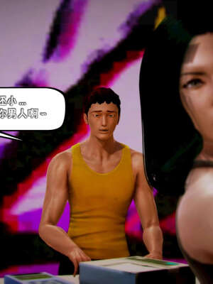 [死神]我的黑帮生涯13_137