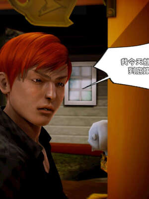 [死神]我的黑帮生涯13_144