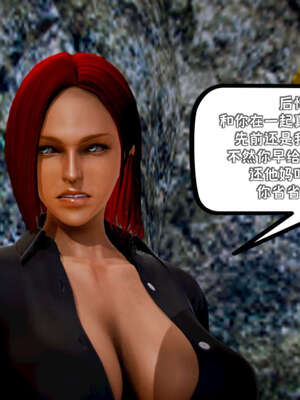 [死神]我的黑帮生涯13_151