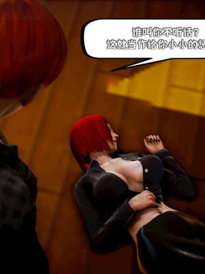 [死神]我的黑帮生涯13_155