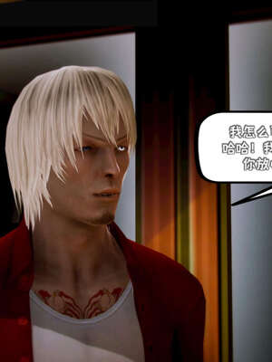 [死神]我的黑帮生涯13_159