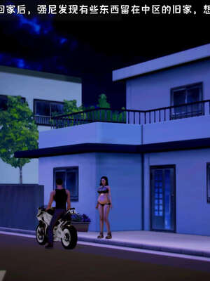 [死神]我的黑帮生涯13_161