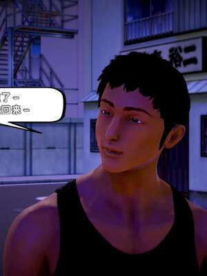 [死神]我的黑帮生涯13_164