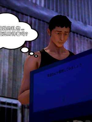 [死神]我的黑帮生涯13_166