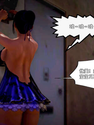 [死神]我的黑帮生涯13_171