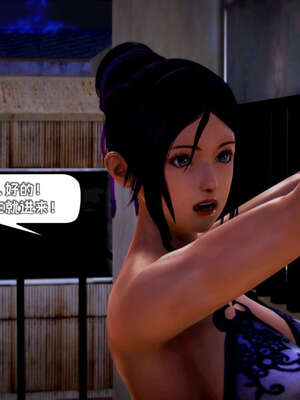 [死神]我的黑帮生涯13_172