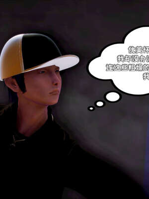 [死神]我的黑帮生涯13_173