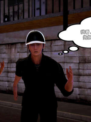 [死神]我的黑帮生涯13_177