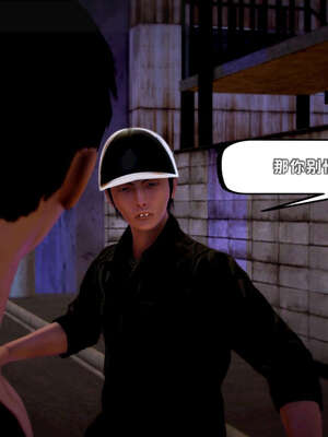 [死神]我的黑帮生涯13_182