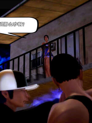 [死神]我的黑帮生涯13_188