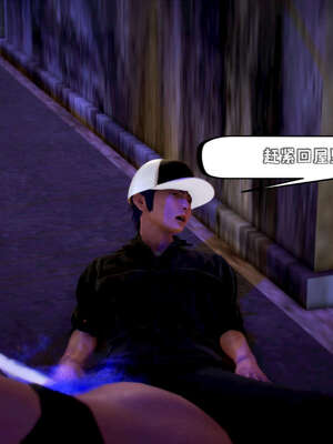 [死神]我的黑帮生涯13_193