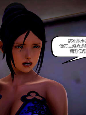 [死神]我的黑帮生涯13_194