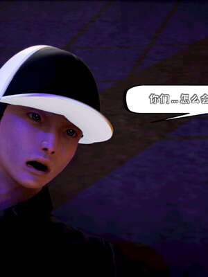 [死神]我的黑帮生涯13_195