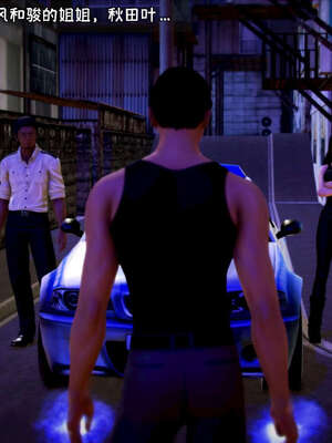 [死神]我的黑帮生涯13_199