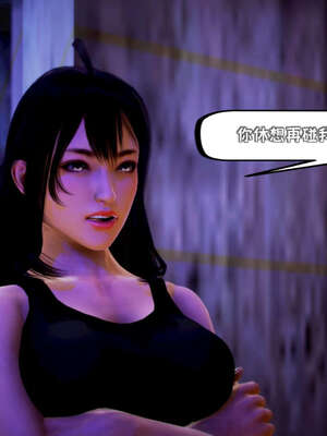 [死神]我的黑帮生涯13_201