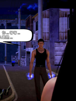 [死神]我的黑帮生涯13_203