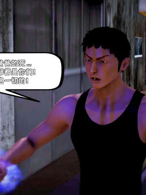 [死神]我的黑帮生涯13_206