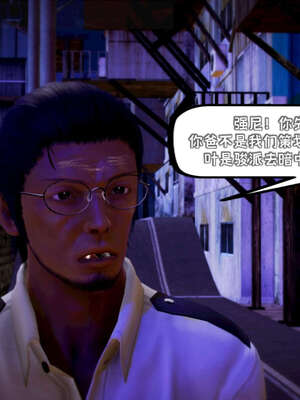 [死神]我的黑帮生涯13_207