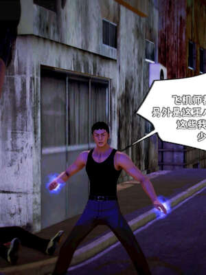 [死神]我的黑帮生涯13_208