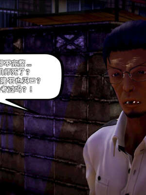 [死神]我的黑帮生涯13_209