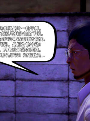 [死神]我的黑帮生涯13_211