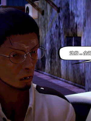 [死神]我的黑帮生涯13_212